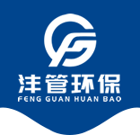 在線留言-無錫灃管環保科技有限公司