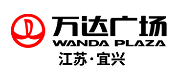 萬達廣場江蘇宜興